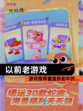【以前老游戏】游戏推荐重温那些年的…