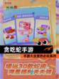 【贪吃蛇手游】手游大全里的必玩系列