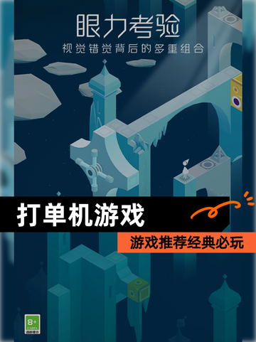 【打单机游戏】游戏推荐经典必玩截图1