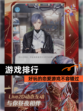 【游戏排行】好玩的恋爱游戏不容错过