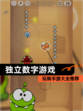 玩转【独立数字游戏】手游大全推荐