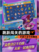 手游大全中的【跳跃闯关的游戏】精选截图1