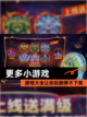 【更多小游戏】游戏大全让你玩到停不下来截图1
