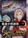 【氪金少的游戏】游戏大全