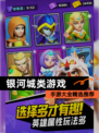 【银河城类游戏】手游大全精选推荐