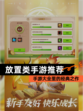 【放置类手游推荐】手游大全里的经典之作