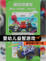【婴幼儿益智游戏】游戏排行前十名