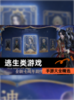 【逃生类游戏】手游大全精选