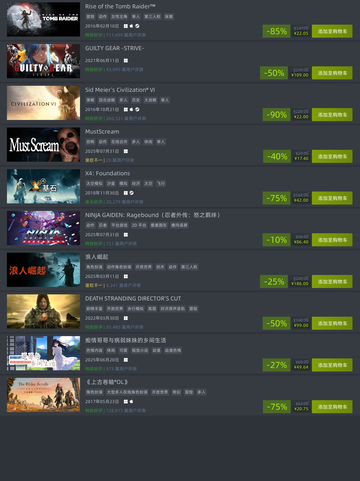 8⃣5⃣Steam特惠游戏榜单来啦🎉截图3