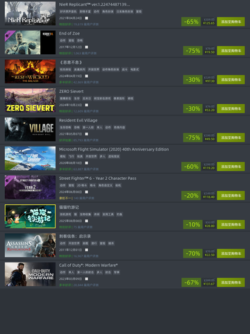 🎮8月13日Steam特别优惠游戏清单来啦！🔥截图4