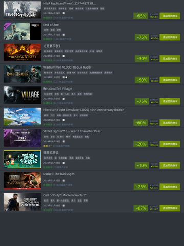 🎮8月14日Steam特惠游戏榜单来啦！🔥截图4