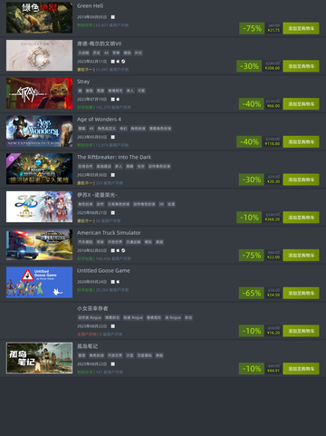 8⃣2⃣7⃣Steam特惠游戏榜单来啦🎉截图5