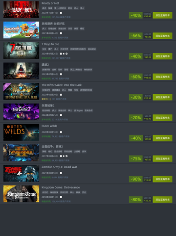🔥9月2日Steam特惠榜单出炉！🎮这些游戏超值折扣别错过！💥截图5