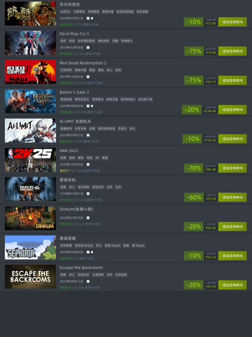 4月9日🎮特别优惠游戏🔥榜单推荐✨截图1