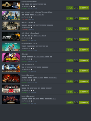 4月9日🎮特别优惠游戏🔥榜单推荐✨截图2