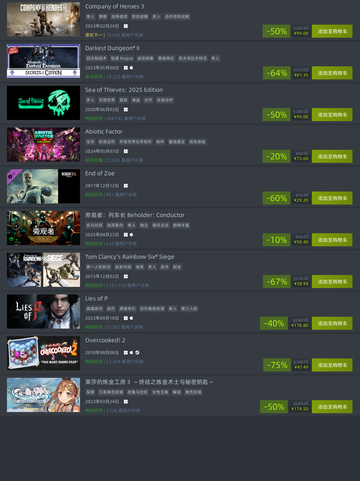 4月26日🎮特别优惠游戏榜单来啦！🔥截图4