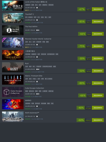 5月4日🎮特别优惠游戏🔥榜单推荐🎉截图4