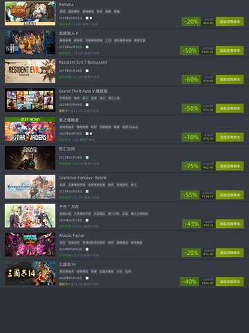 5月4日🎮特别优惠游戏🔥榜单推荐🎉截图5