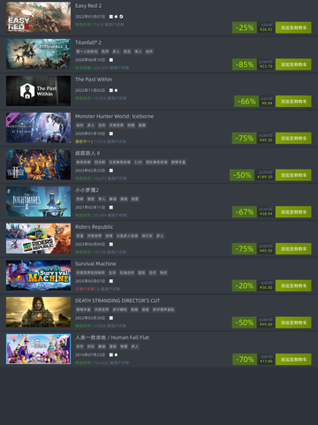 5月9日🎮特别优惠游戏🔥榜单推荐！截图4