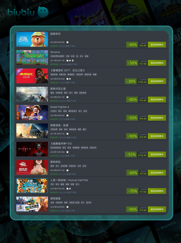 10月6日🎮特别优惠游戏速抢！截图3