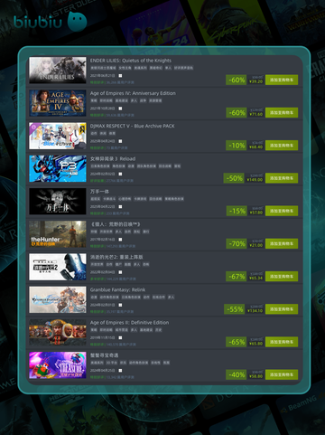 4月26日特别优惠游戏🔥榜单推荐🎮截图3