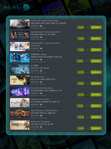 4月26日特别优惠游戏🔥榜单来啦！🎮截图3