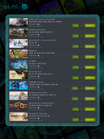 4月27日🔥特别优惠游戏榜单来啦！🎮截图3