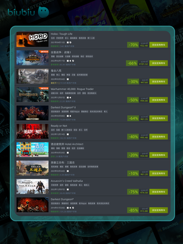 5月23日特别优惠游戏🔥榜单来啦！🎮截图4