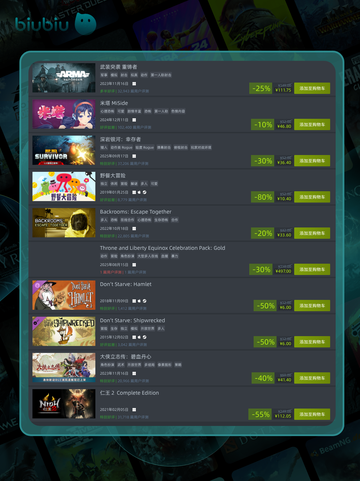 9月20日🎮特别优惠游戏速抢！🔥截图6