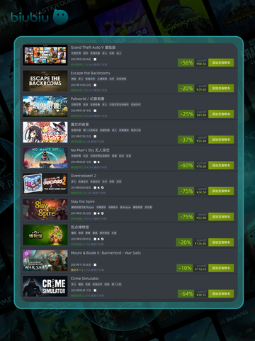 12月9日特别优惠游戏🎮🔥截图3