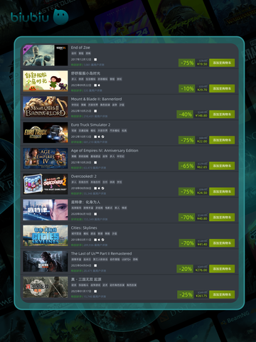 10月4日特别优惠游戏🎮超值推荐截图6