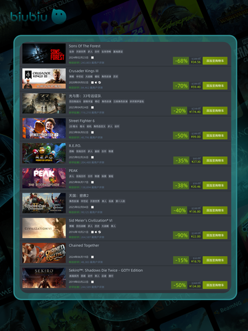 🎮11月10日特别优惠游戏上新！截图2