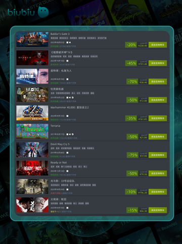 4月19日特别优惠游戏🔥榜单来啦！🎮截图2