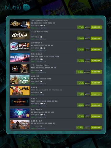 4月13日🔥特别优惠游戏榜单来啦！🎮截图3