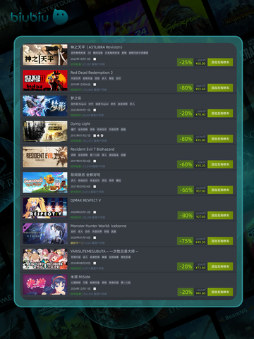 11月9日🎮特别优惠游戏🔥截图5