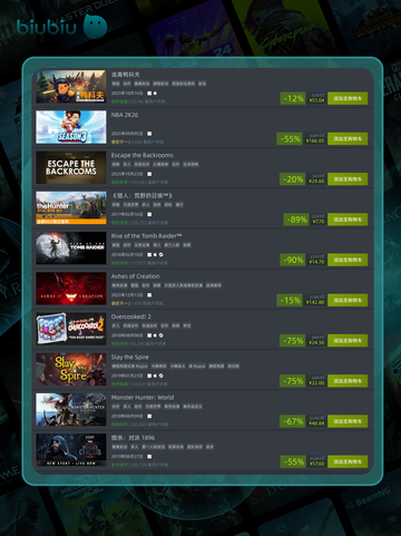 12月15日🎮特别优惠游戏🔥截图3