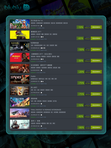 9月21日🎮特别优惠游戏上新！截图2