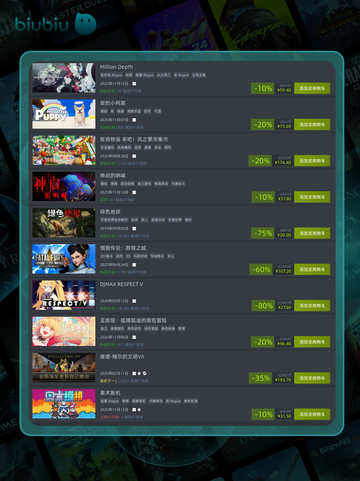 🎮11月14日特别优惠游戏上新啦！截图5