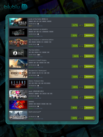 5月1日特别优惠游戏🔥榜单推荐🎮截图5