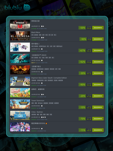 5月15日特别优惠游戏🔥榜单推荐🎮截图3