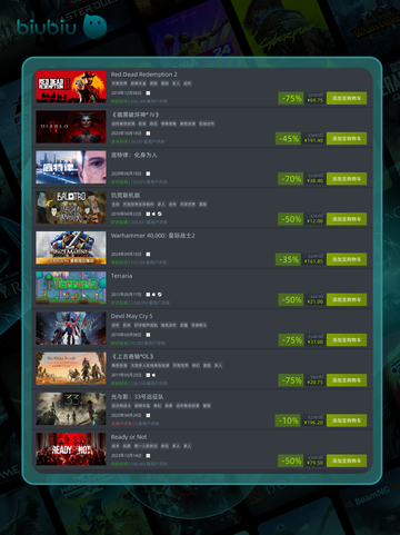 4月18日🔥特别优惠游戏榜单来啦！🎮截图2