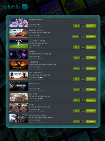 5月2日🎮特别优惠游戏🔥榜单推荐🎉截图2
