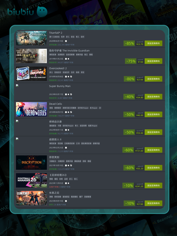 9月22日🎮特别优惠游戏速抢！截图4