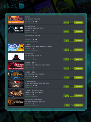 12月7日🎮特别优惠游戏上新啦！截图5