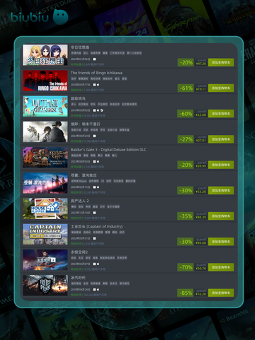 5月22日特别优惠游戏榜单来啦！🎮🔥截图6