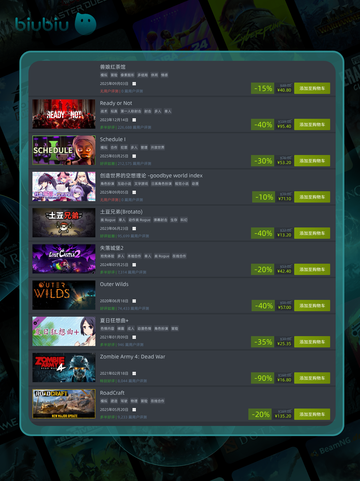 🔥9月6日特别优惠游戏榜单新鲜出炉！🎮✨截图6