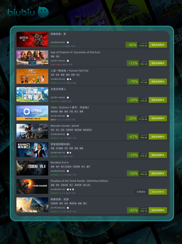 🎮11月10日特别优惠游戏上新！截图3