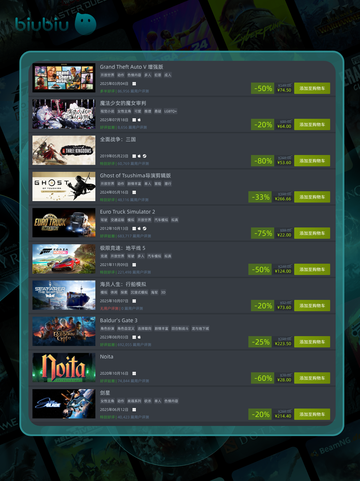 🎮10月8日特别优惠游戏速抢！截图2