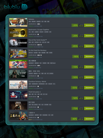 5月9日特别优惠游戏💥榜单来啦！🎮截图6