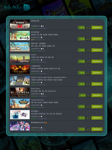 5月17日特别优惠游戏🔥榜单推荐🎮截图3